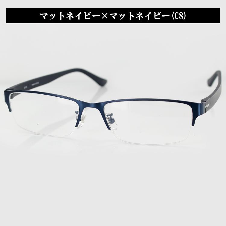 cienaga ブルーライトカットレンズメガネ レンズセット】メガネフレーム UV420 レンズつき 2261 57サイズ