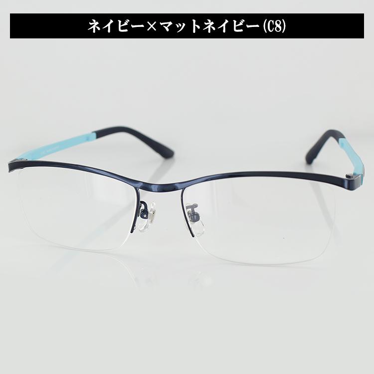 レンズセット】メガネフレーム UV420 レンズつき 2355 54サイズ