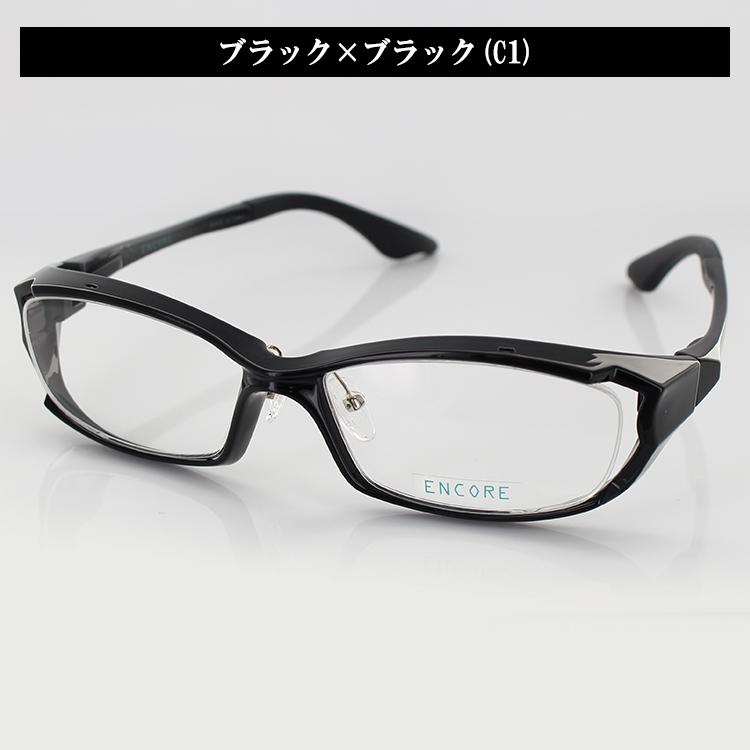 レンズセット】メガネフレーム UV420 レンズつき 10147 56サイズ