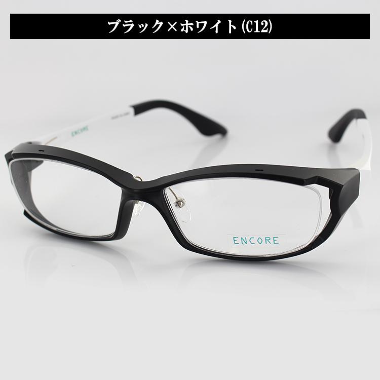 レンズセット】メガネフレーム UV420 レンズつき 10147 56サイズ