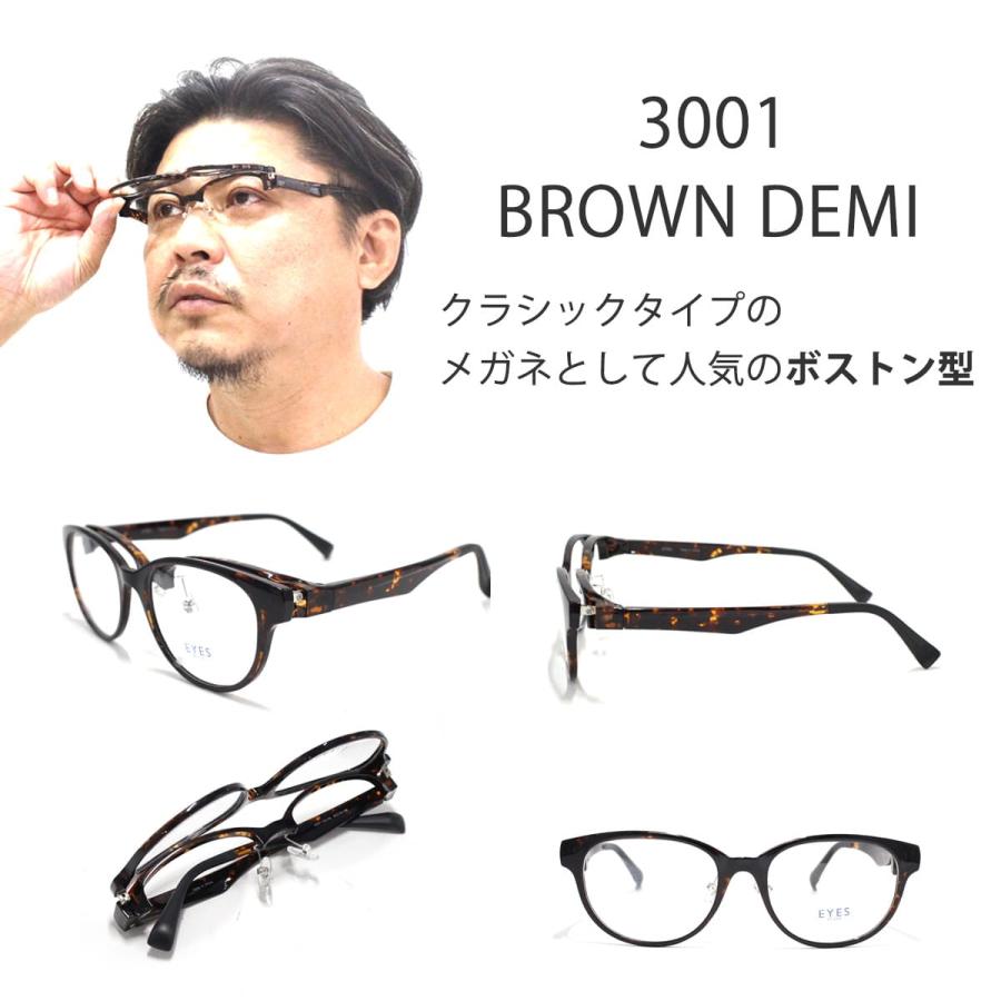 レンズセット] 跳ね上げメガネフレーム ハネアゲメガネ レンズつき