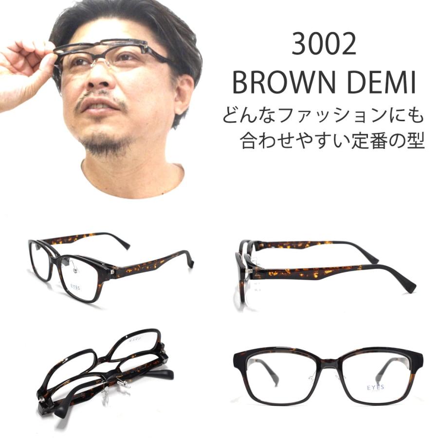 レンズセット] 跳ね上げメガネフレーム ハネアゲメガネ レンズつき