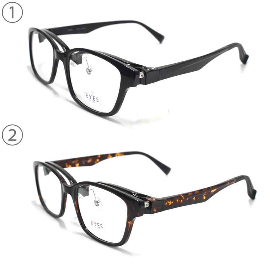 レンズセット] 跳ね上げメガネフレーム ハネアゲメガネ レンズつき