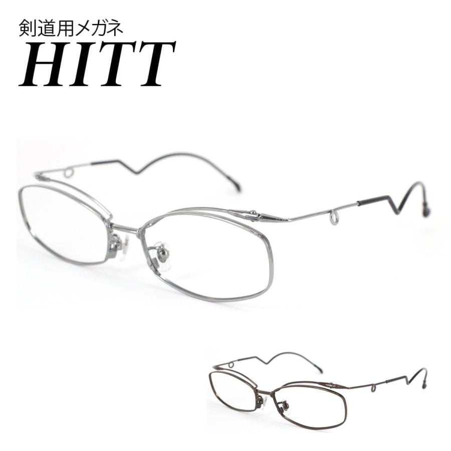 剣道用眼鏡 HITT 203 49サイズ 眼鏡 剣道 スポーツメガネ バイク