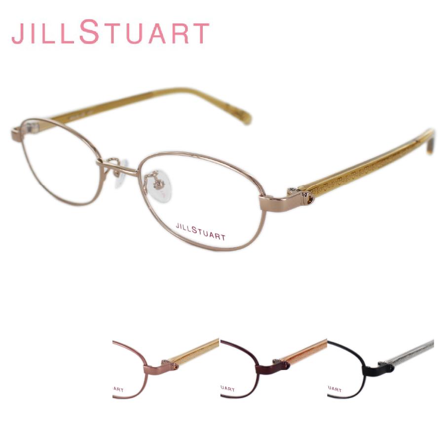 眼鏡フレーム JILL STUART ジルスチュアート 05-0211 レディース キュート オシャレ フェミニン 大人女性眼鏡 送料無料｜squacy