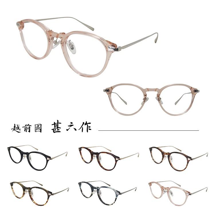 越前國甚六作/サングラス/--/セルロイド/シルバー/ブルー/メンズ/EZ