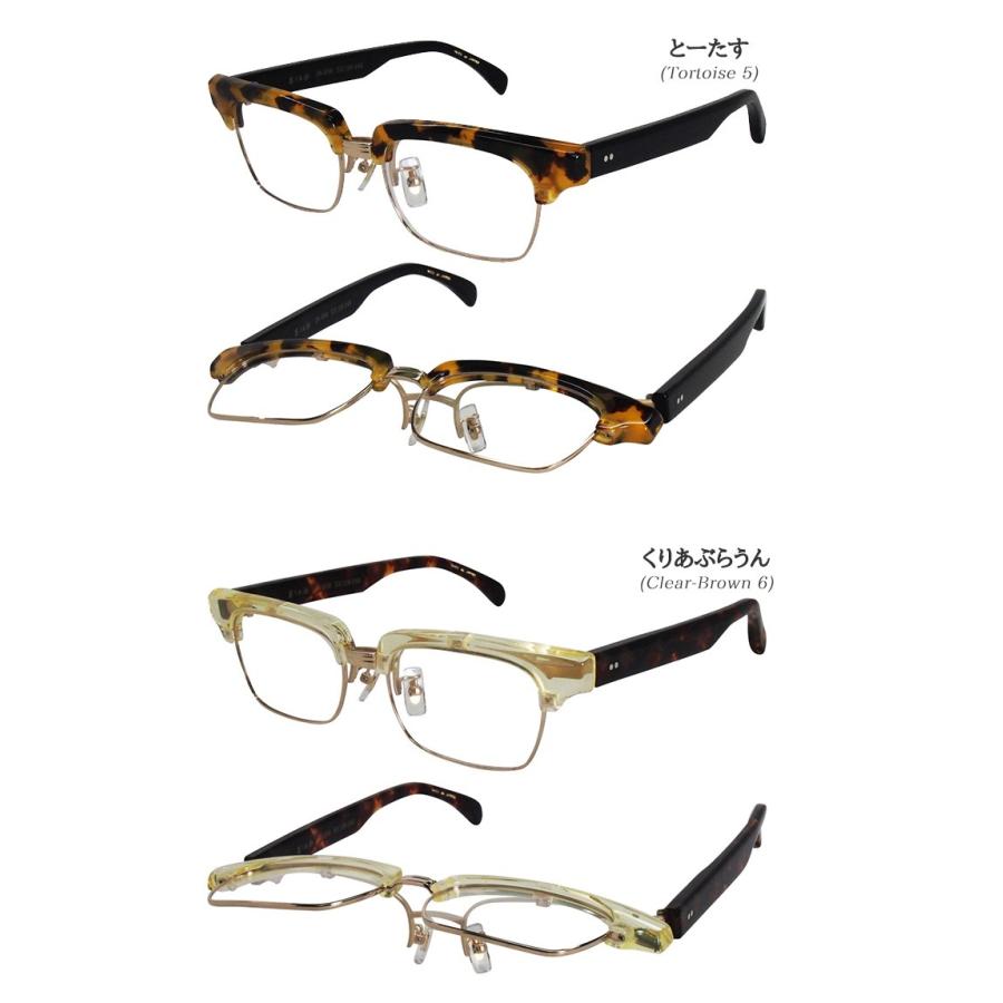 国内正規品】【日本製】越前國 甚六作 跳ね上げ メガネフレーム