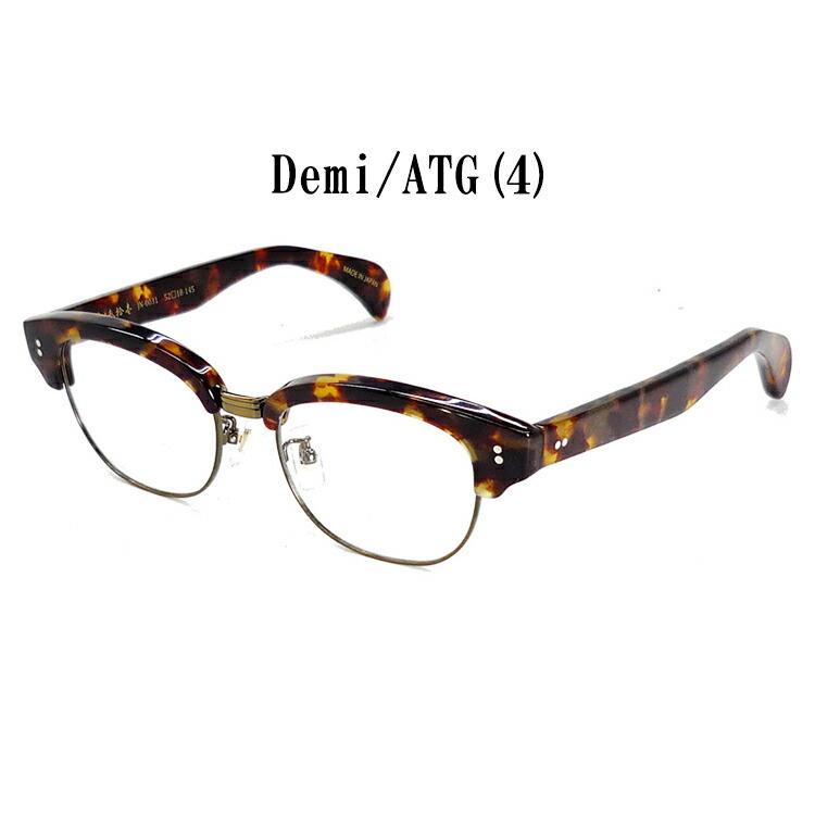 甚六作 セルロイド サングラス JN-0031 52-18-145 国内正規品】【日本製】越前國甚六作 メガネフレーム JN-031 52サイズ