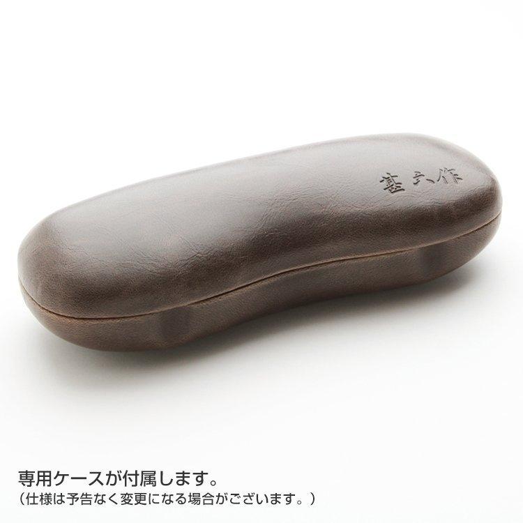 新品メガネ フレーム 55D16-140 ケース付き　即日発送 メガネ フレーム メンズ 跳ね上げ チタンフレーム 日本製 SB-7112 軽量