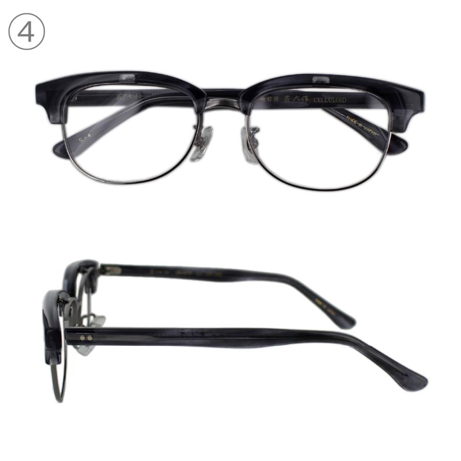 越前國 甚六作 跳ね上げ メガネフレーム JN-086 (JN-070 後継モデル