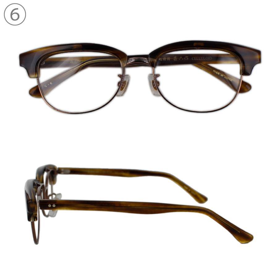越前國 甚六作 跳ね上げ メガネフレーム JN-086 (JN-070 後継モデル