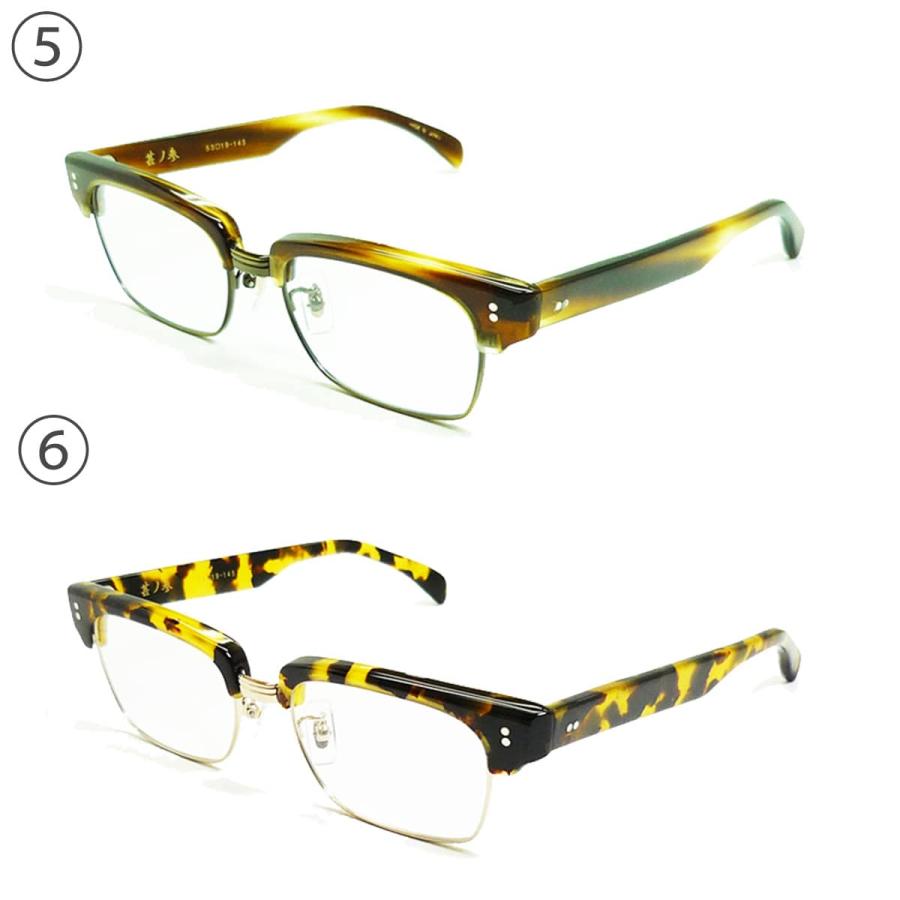 メガネフレーム 越前國 甚六作 甚ノ参 JN-003 53サイズ ブロウ