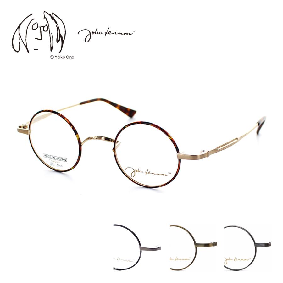 ジョンレノン JL1041 40サイズ 眼鏡 ラウンド 丸眼鏡 JOHN