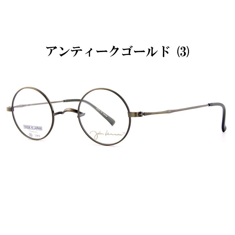 ジョンレノン jl-1086 3 アンティークゴールドメガネ めがね 眼鏡 伊達 Amazon | [John Lennon] ジョンレノン jl-1086 GP 丸 一山