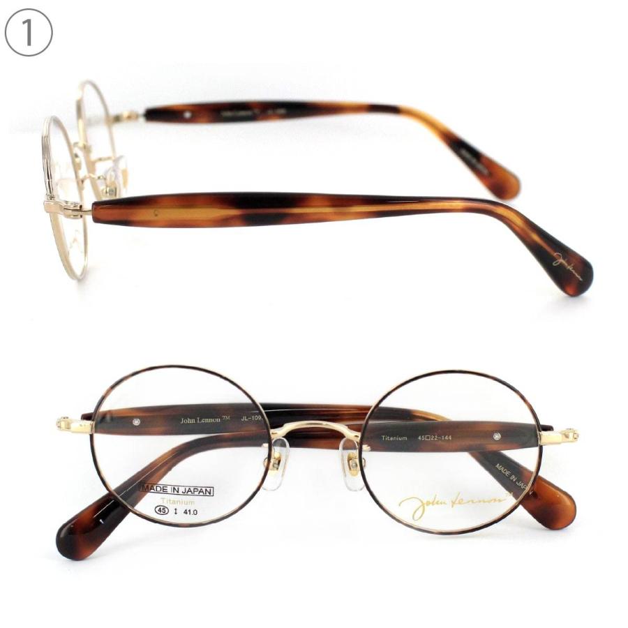 眼鏡フレーム JOHNLENNON ジョンレノン メガネ JL-1098 45サイズ 眼鏡フレーム JOHNLENNON ジョンレノン メガネ JL-1098 45サイズ