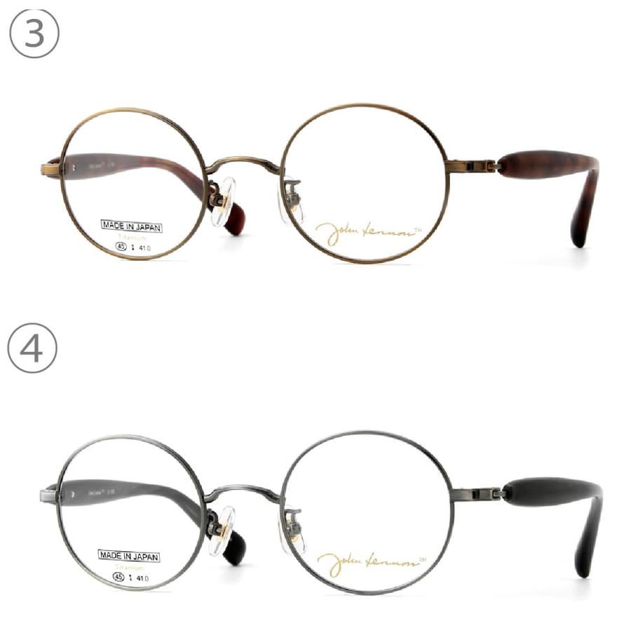 眼鏡フレーム JOHNLENNON ジョンレノン メガネ JL-1098 45サイズ