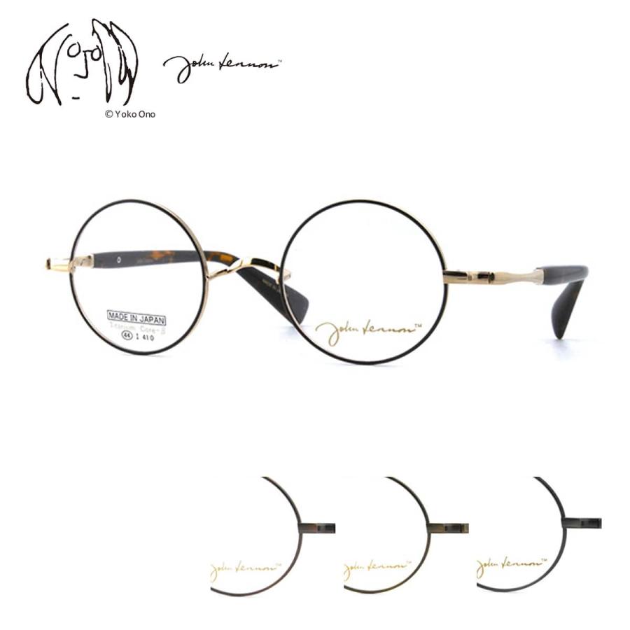 メガネフレーム ジョンレノン JL-1118 44サイズ 眼鏡 ラウンド