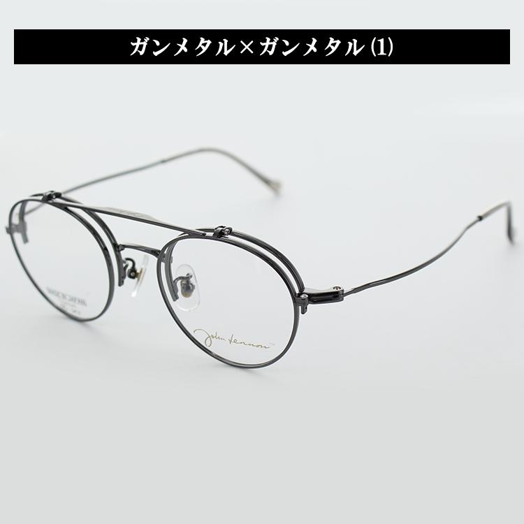 跳ね上げ式メガネ ジョンレノン JL1077 47サイズ チタン おしゃれ 男性 跳ね上げ式メガネ ジョンレノン JL1077 47サイズ チタン おしゃれ 男性
