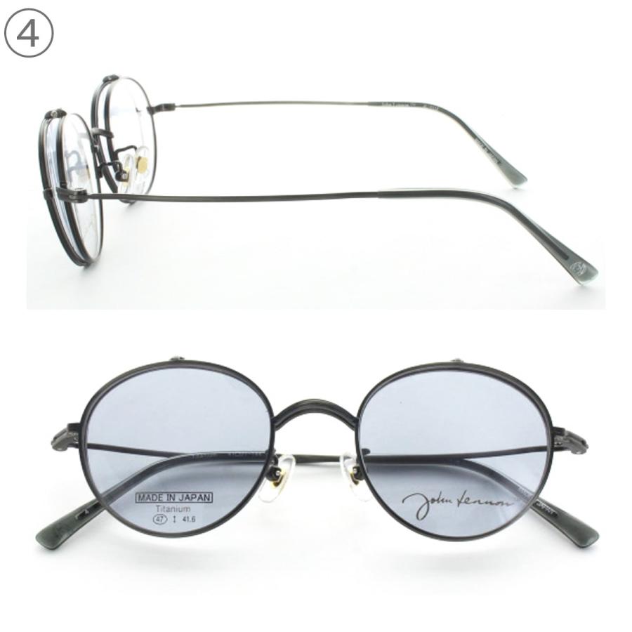 複式跳ね上げサングラス JOHNLENNON ジョンレノン JL1112 47サイズ
