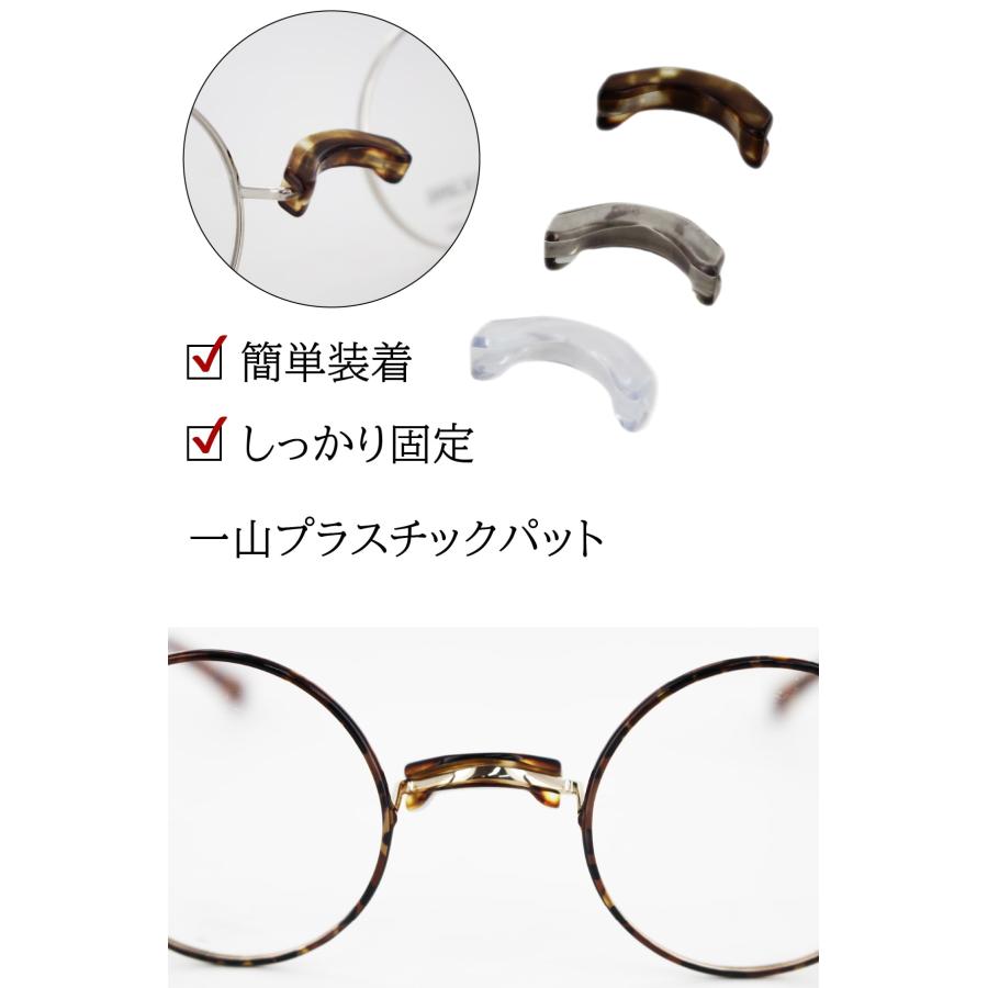鼻あて ジョン レノン 眼鏡 ジョンレノン JohnLennon 丸メガネ 鼻あて