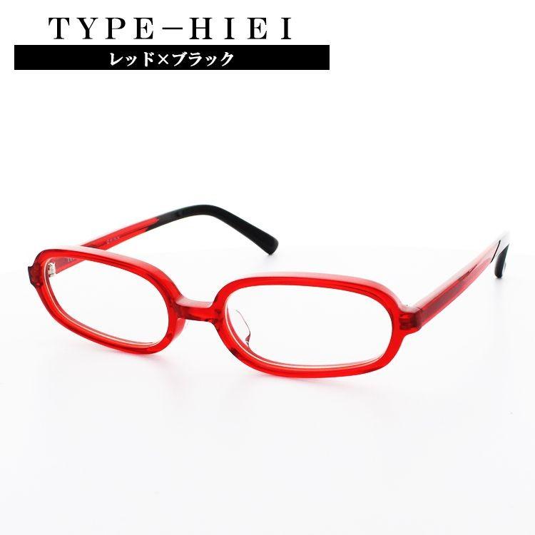 蒼き鋼のアルペジオ メガネフレーム TYPE-HIEI ヒエイ 51サイズ