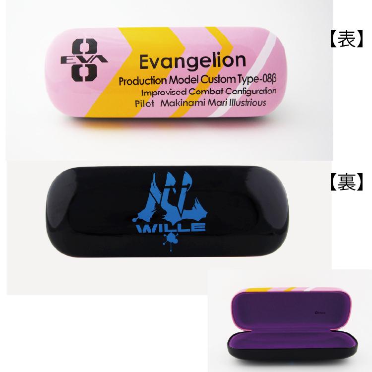エヴァンゲリオン メガネケース : アイワン秋葉原Yahoo!店 - 通販