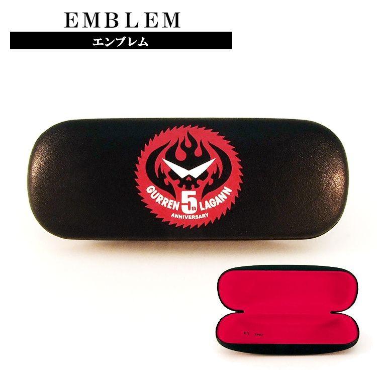 天元突破グレンラガン メガネケース 5th エンブレム ブラック アニメ