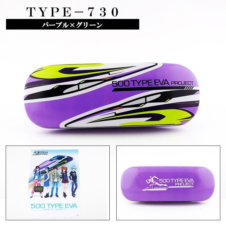 エヴァンゲリオン メガネケース 眼鏡ケース メガネケースセット アニメ キャラクターグッズ Evangelion K5s15 0011 メガネのアイワン秋葉原yahoo 店 通販 Yahoo ショッピング