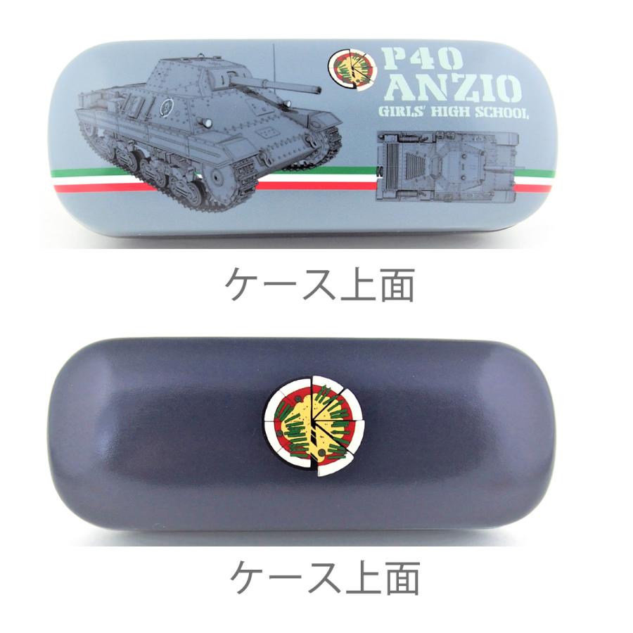 ガールズ&パンツァー 最終章 2弾 メガネケースセット メガネケース