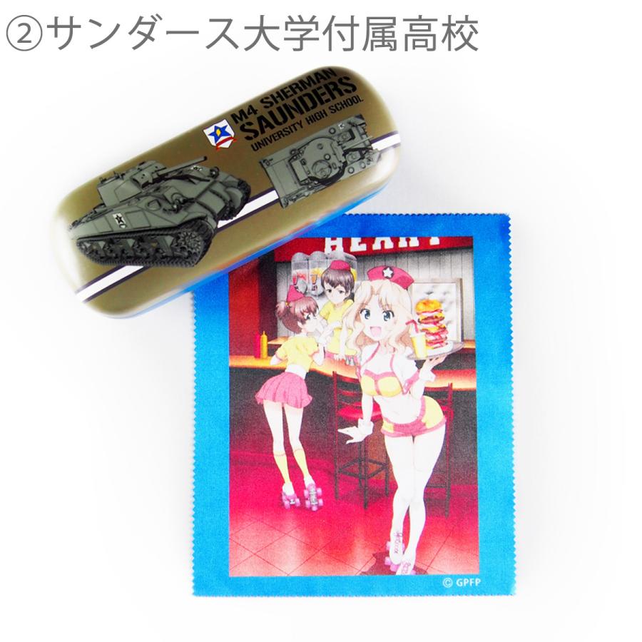 ガールズ&パンツァー 最終章 2弾 メガネケースセット メガネケース