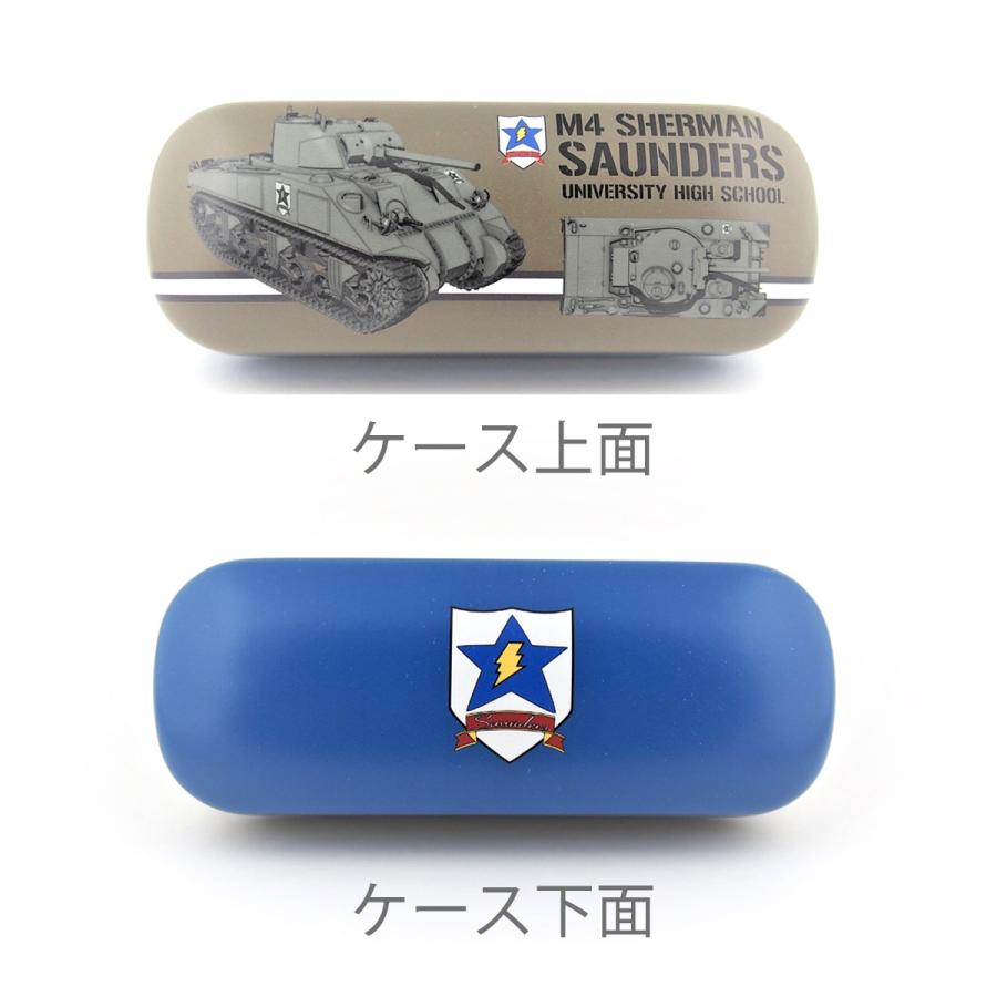 ガールズ&パンツァー 最終章 2弾 メガネケースセット メガネケース