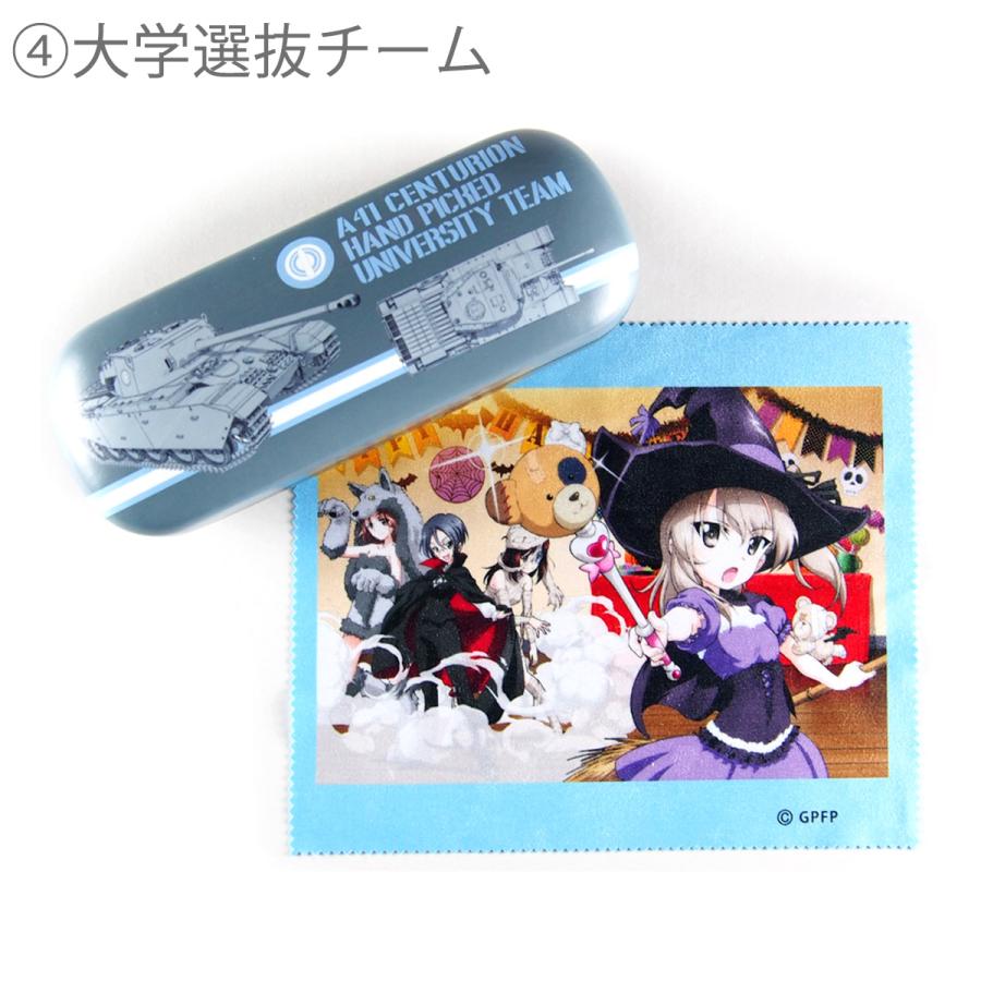 ガールズ&パンツァー 最終章 2弾 メガネケースセット メガネ ガールズ&パンツァー 最終章 2弾 メガネケースセット メガネ