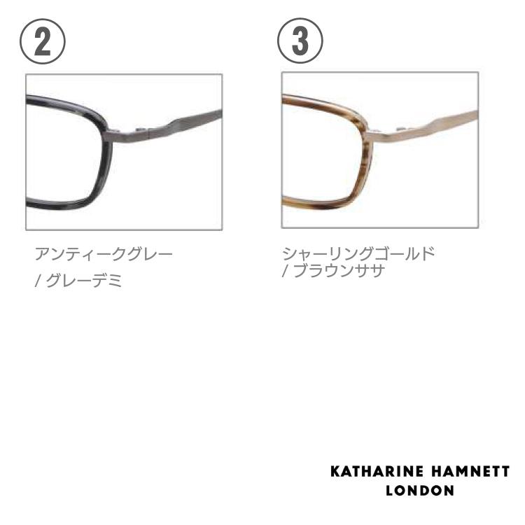 KATHARINE HAMNETT（キャサリンハムネット） メガネフレーム KH9143 53