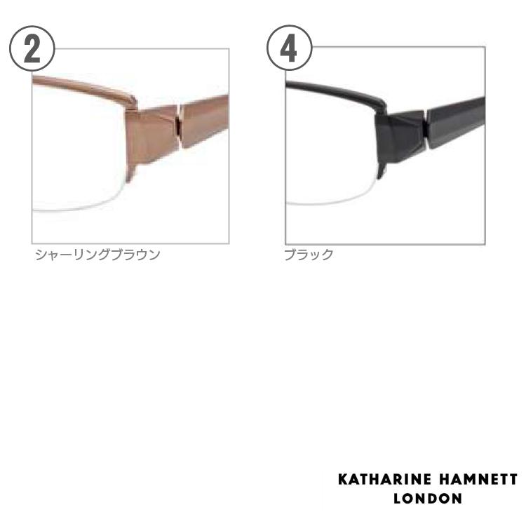 KATHARINE HAMNETT（キャサリンハムネット） メガネフレーム KH9167 53
