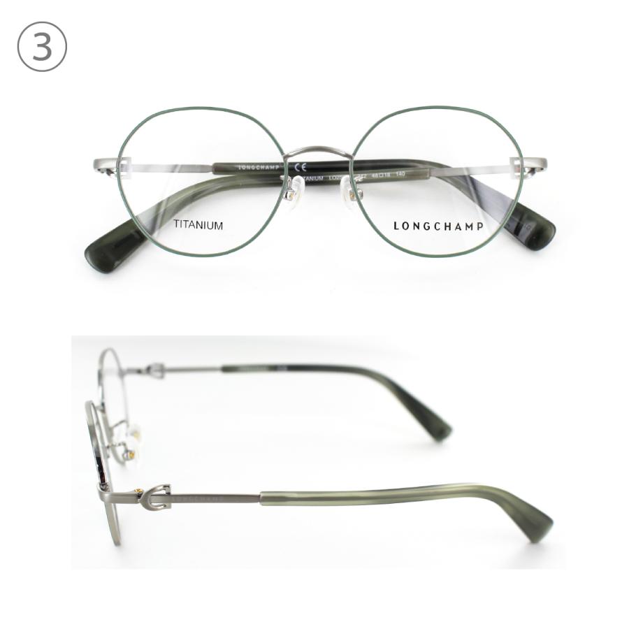LONGCHAMP 眼鏡フレーム ロンシャン LO2505J 48 軽量 おしゃれ
