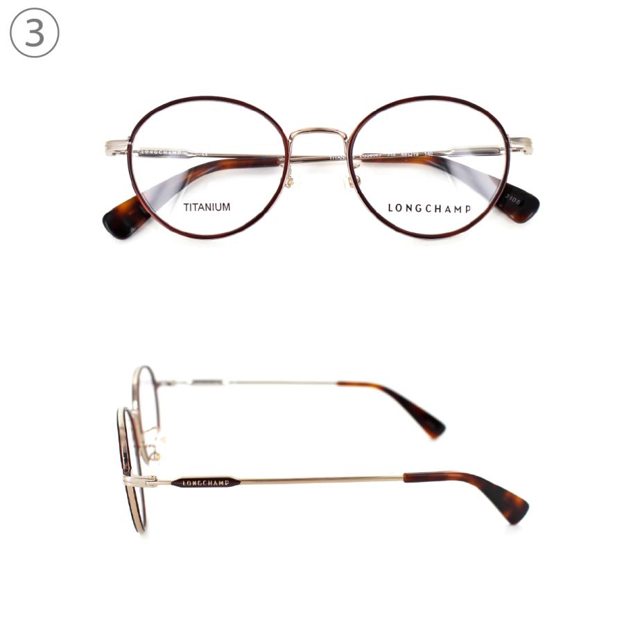LONGCHAMP 眼鏡フレーム ロンシャン LO2506J 48 軽量 おしゃれ