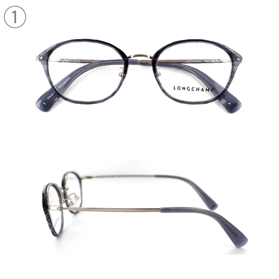 LONGCHAMP 眼鏡フレーム ロンシャン LO2701LBJ 48 軽量 おしゃれ