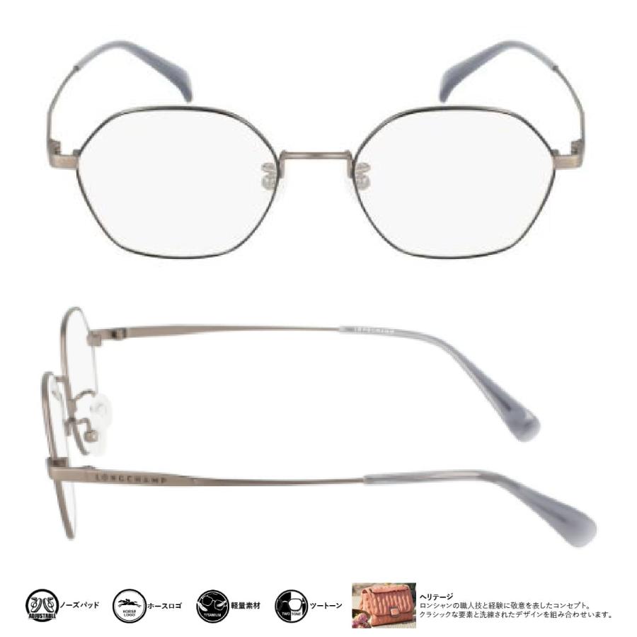 LONGCHAMP（ロンシャン） 眼鏡フレーム LO2525LBJ 49サイズ 軽量