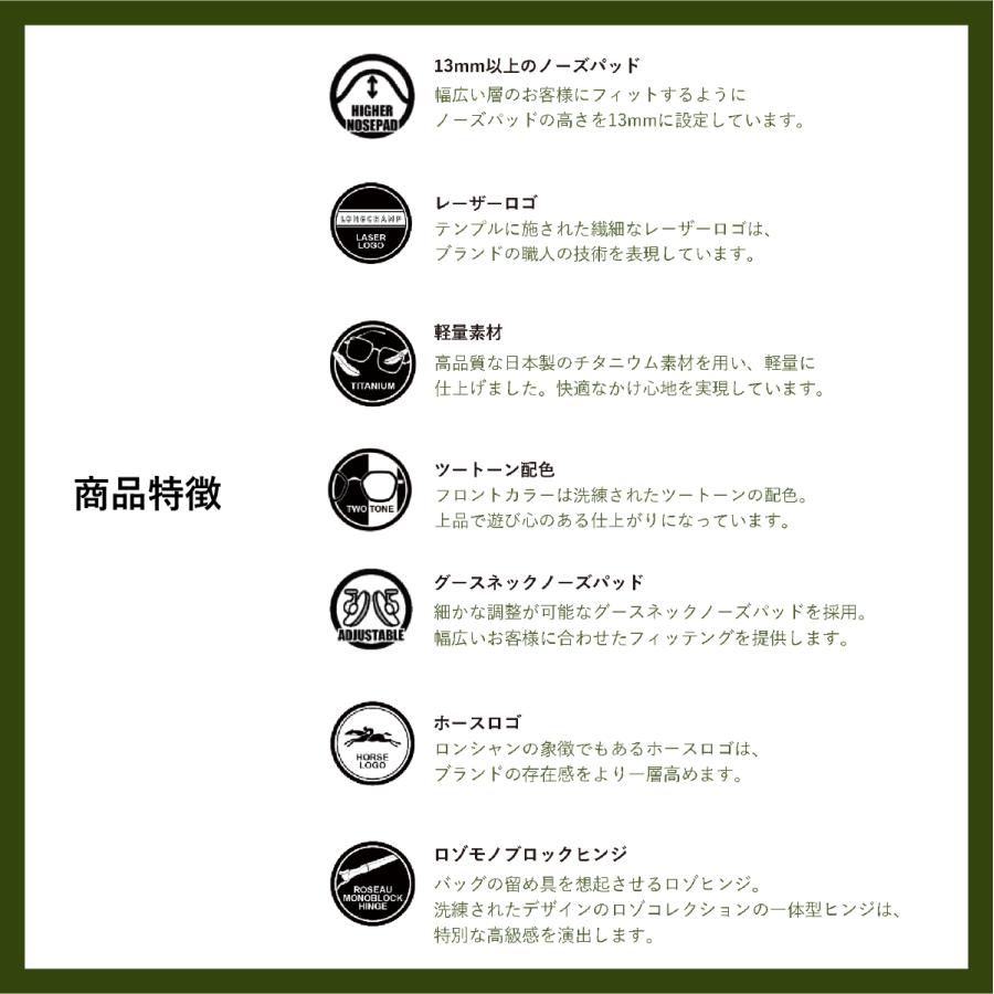 LONGCHAMP（ロンシャン） 眼鏡フレーム LO2525LBJ 49サイズ 軽量