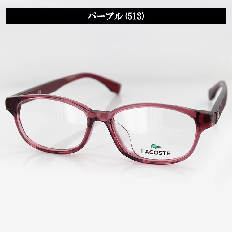 メガネ ラコステ 眼鏡 フレーム L2837A 52 52サイズ スクエア パープル 