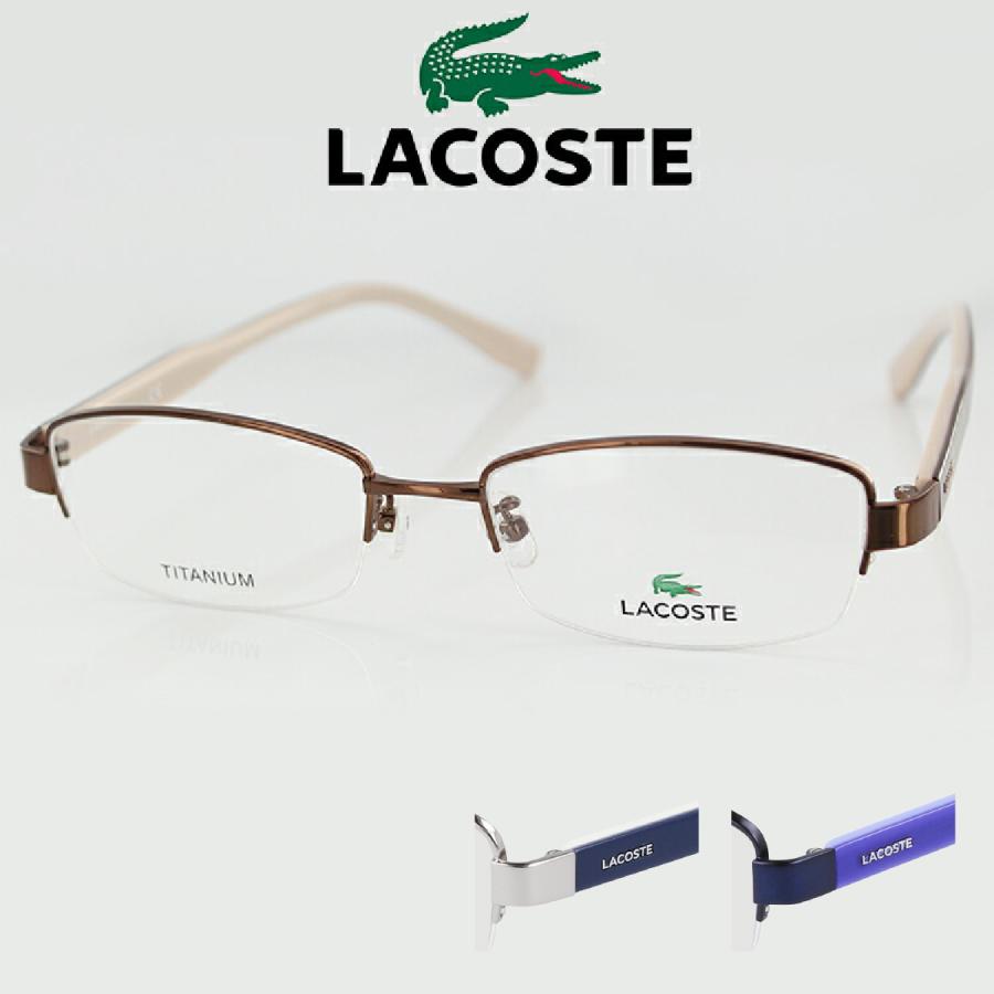 LACOSTE（ラコステ） メガネフレーム L2247A 53サイズ メンズ