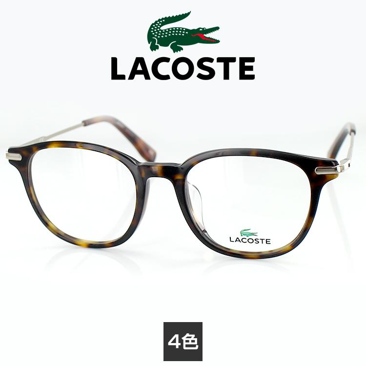 国内正規品】Lacoste ラコステ メガネフレーム L2835A 50サイズ