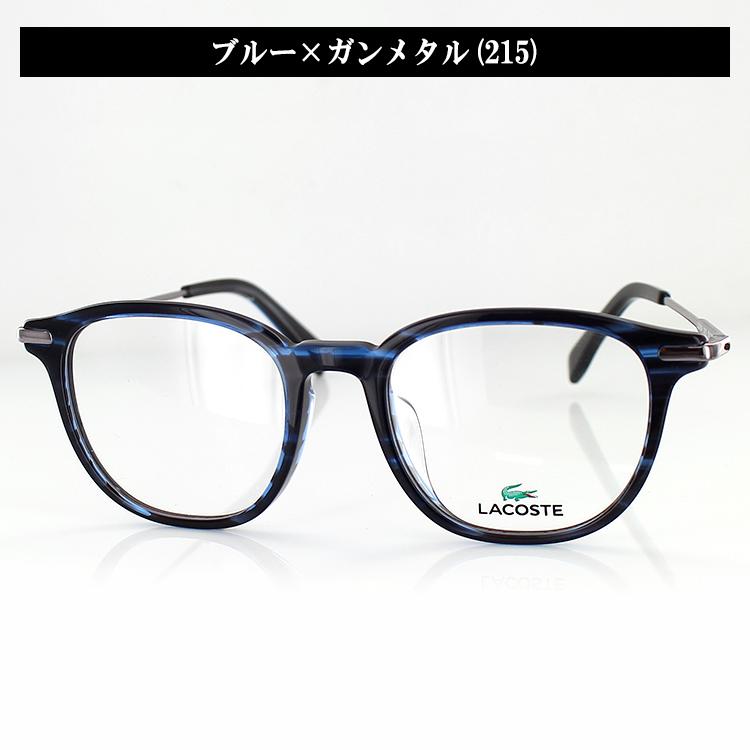 LACOSTE ダークグリーンフレームメガネ(度あり) 国内正規品】Lacoste ラコステ メガネフレーム L2835A 50サイズ 度付き