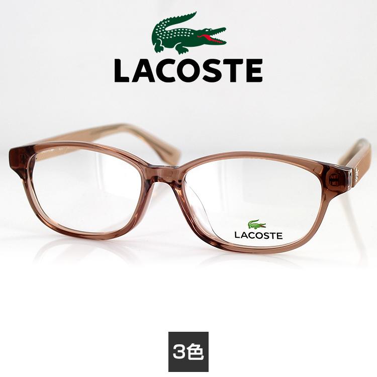 LACOSTE ダークグリーンフレームメガネ(度あり) LACOSTE ラコステ メガネフレーム L2513LB 50サイズ メンズ