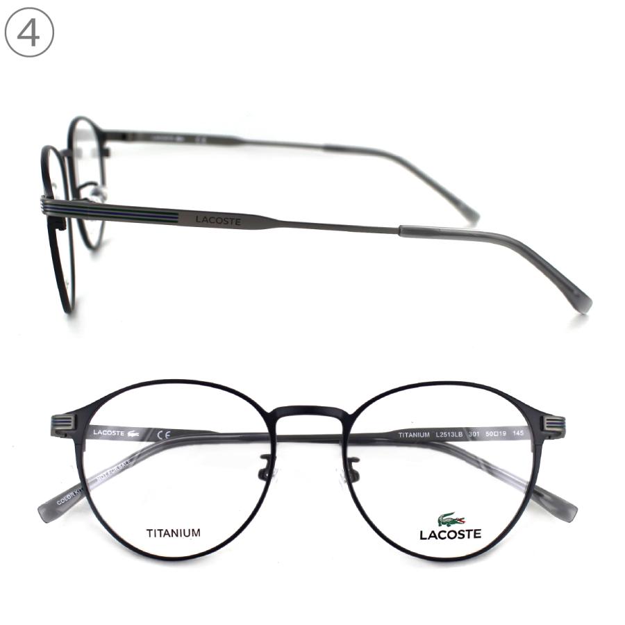 LACOSTE（ラコステ） メガネフレーム L2513LB 50サイズ メンズ