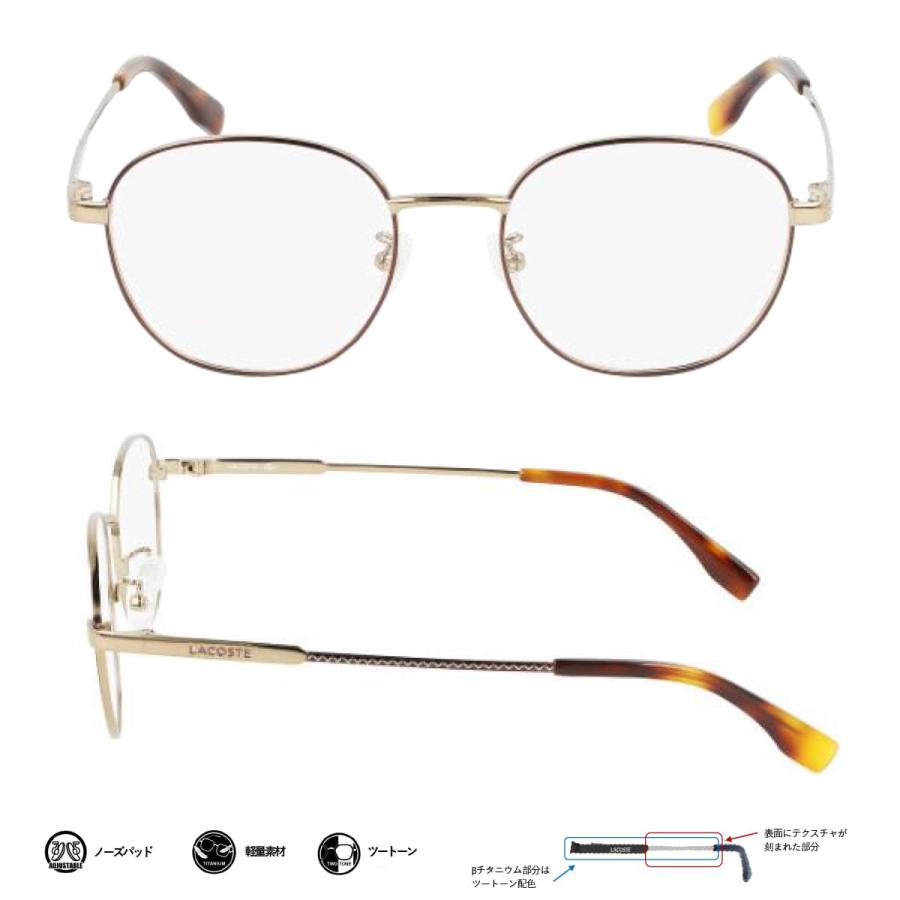 LACOSTE ダークグリーンフレームメガネ(度あり) 国内正規品】Lacoste ラコステ メガネフレーム L2837A 50/52