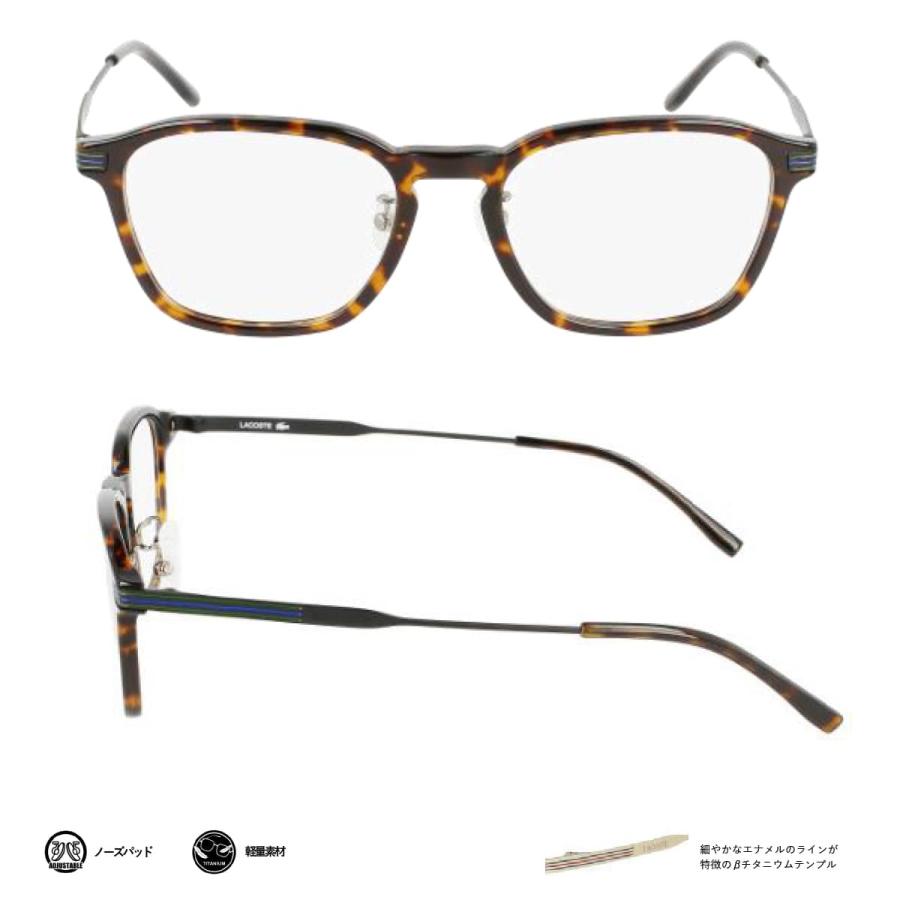 LACOSTE（ラコステ） メガネフレーム L2915LB 52サイズ フルリム