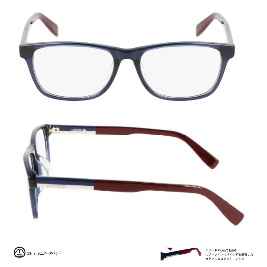 LACOSTE（ラコステ） メガネフレーム L2916LB 54サイズ フルリム