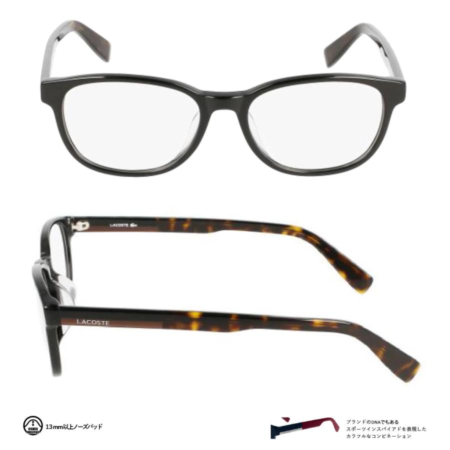 LACOSTE（ラコステ） メガネフレーム L2917LB 52サイズ フルリム