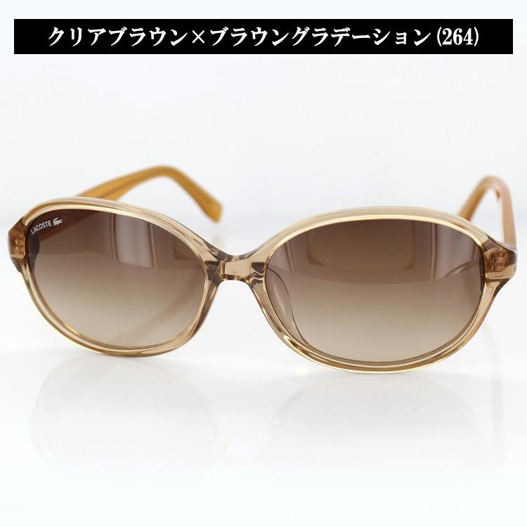 スリガラス サングラス ラコステ L858SA 264 58サイズ バタフライ クリアブラウン